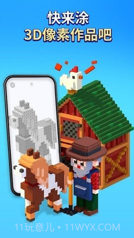 像素涂鸦本(MyColoring)截图1 像素涂鸦本(MyColoring)截图1