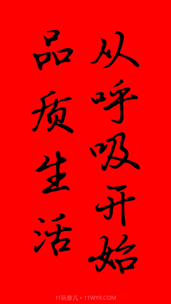 朗适新风截图1 朗适新风截图1