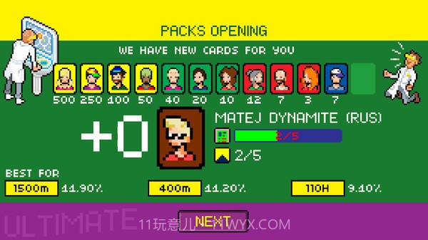 田径世界锦标赛截图2 田径世界锦标赛截图2