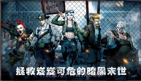 逃离僵尸岛 游戏截图1