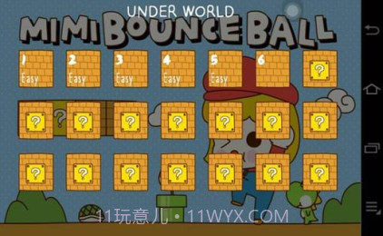 mimi bounceball截图4