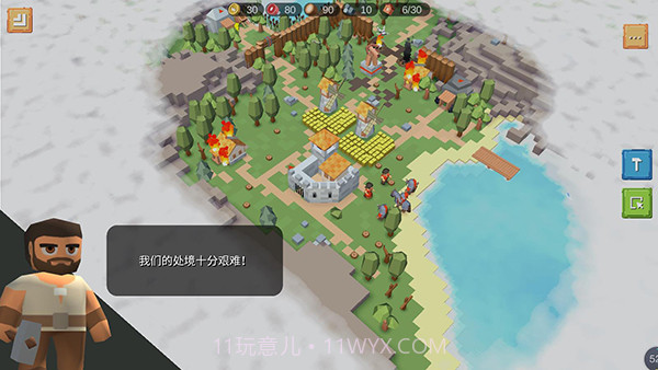 中世纪RTS v1.1.106r10截图1