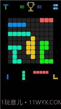 俄罗斯方块线截图2