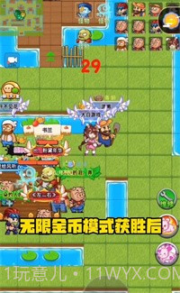 别惹农夫中秋无限金币版截图1