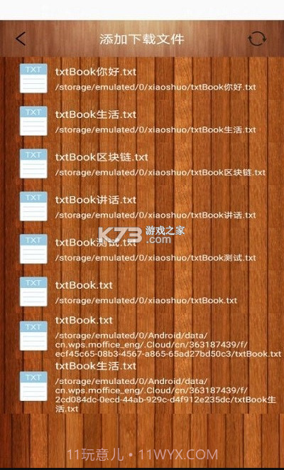 AI智能阅读截图3