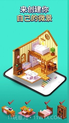 像素涂鸦本(MyColoring)截图3 像素涂鸦本(MyColoring)截图3