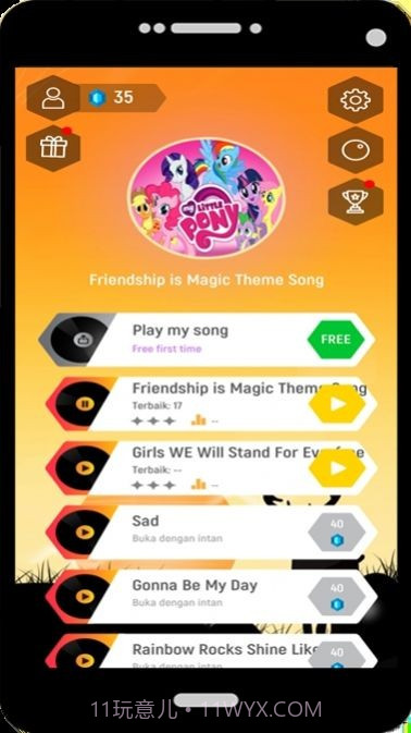 宝莉瓷砖跳截图1