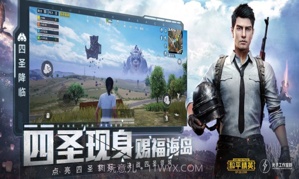 吃鸡赤狐辅助V1.1.0最新版截图2