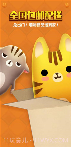 抓乐达人截图3 抓乐达人截图3