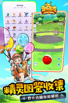 宠物基地截图1 宠物基地截图1