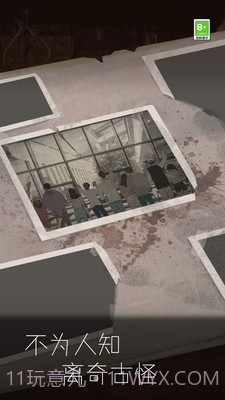 我眼力贼好截图5 我眼力贼好截图5