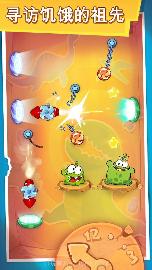 割绳子:时间旅行无限解锁版截图3 割绳子:时间旅行无限解锁版截图3