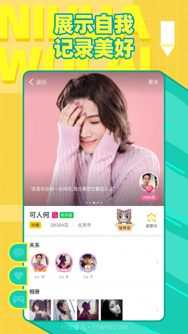 你画我猜极速猜想截图4