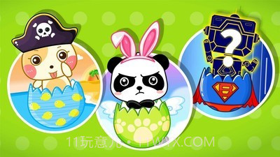 创意彩蛋软件截图2 创意彩蛋软件截图2