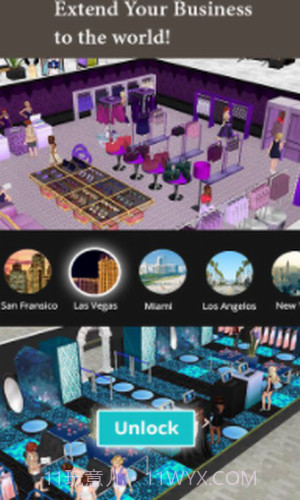 时尚帝国精品店截图3