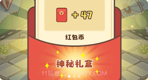 最强职员截图3 最强职员截图3