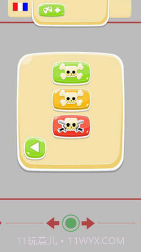 路径滑动截图1 路径滑动截图1