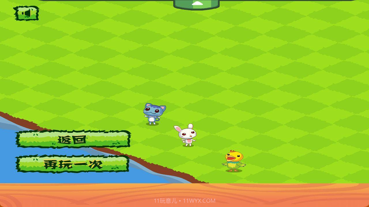 小猫咪家园截图5 小猫咪家园截图5