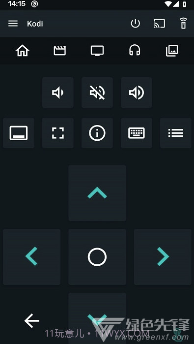 Yatse(出色定制遥控器系统)V1.26.2 安卓手机版截图2