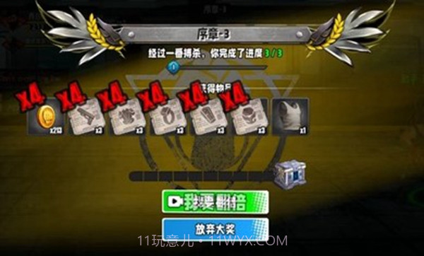 火爆街头格斗免广告版截图3 火爆街头格斗免广告版截图3