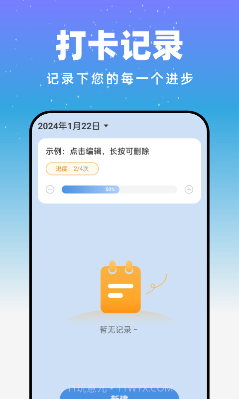 月光触感壁纸截图3