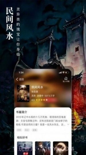 76小说网截图1 76小说网截图1
