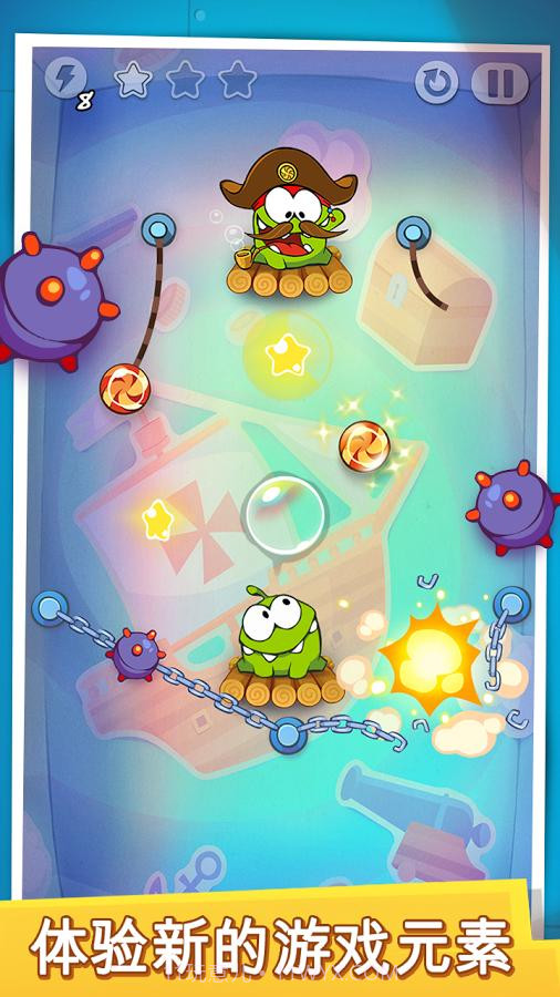 割绳子:时间旅行无限解锁版截图6 割绳子:时间旅行无限解锁版截图6