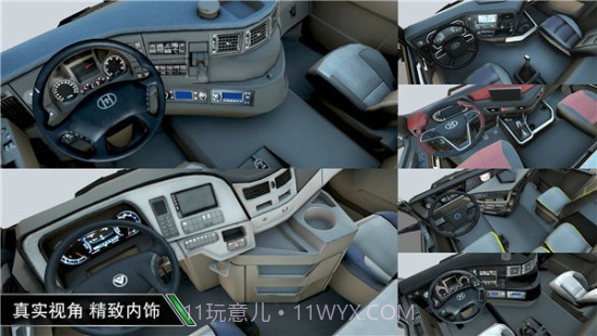 卡车之星全部车辆解锁版截图1