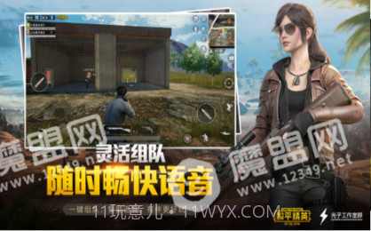 南枫画质助手截图3