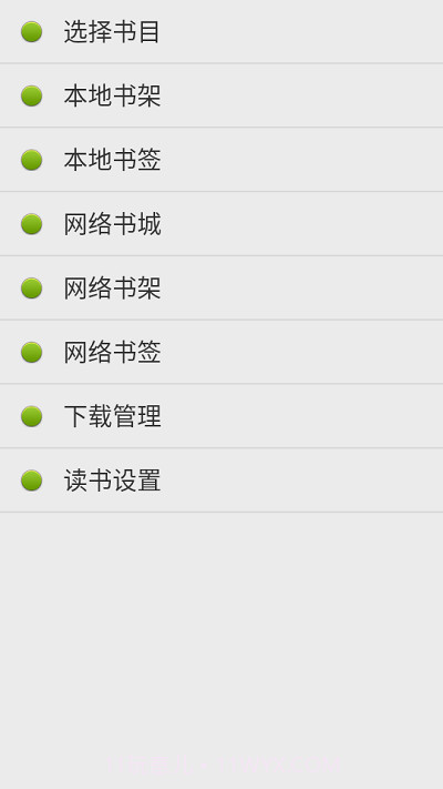 点明读书截图4 点明读书截图4