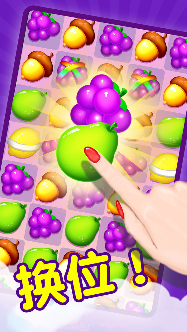 果汁四溅2v1.0.2截图3 果汁四溅2v1.0.2截图3