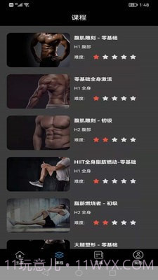 完美体育截图2 完美体育截图2