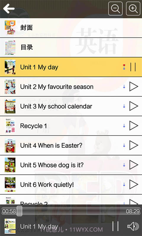 人教版五年级英语下册截图3 人教版五年级英语下册截图3