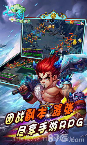 七国OL截图3 七国OL截图3