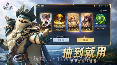 荒野国度经典版截图3 荒野国度经典版截图3