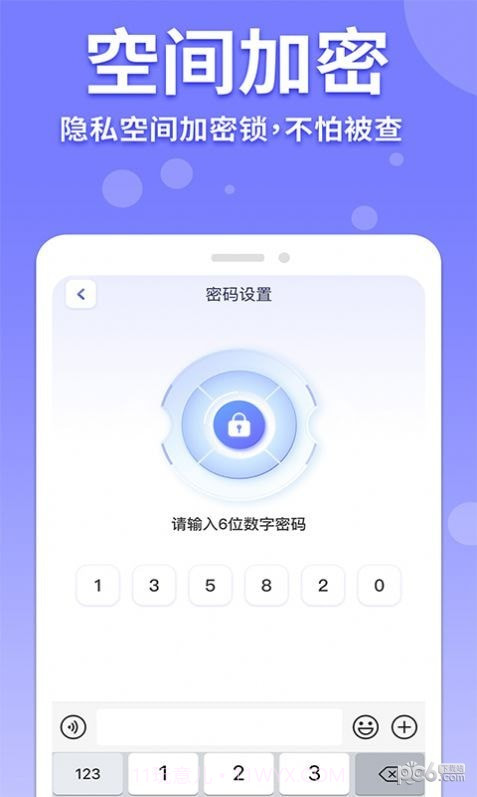隐藏游戏计算器截图3