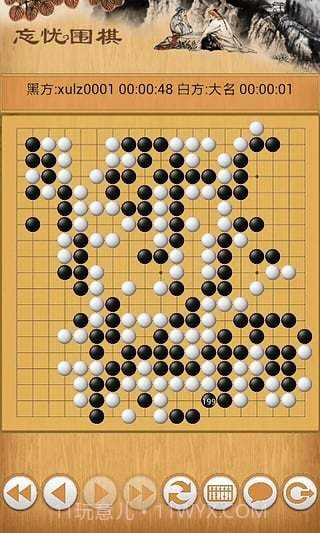 围棋西游记截图2