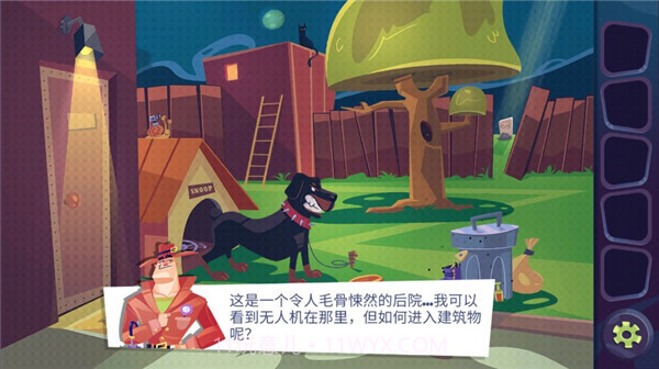 陌生人悬案截图1 陌生人悬案截图1