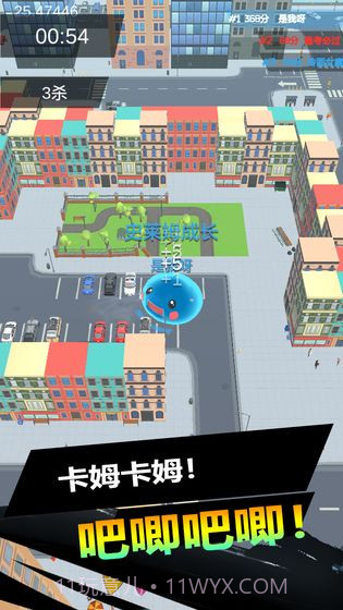 史莱姆大作战APP截图5 史莱姆大作战APP截图5