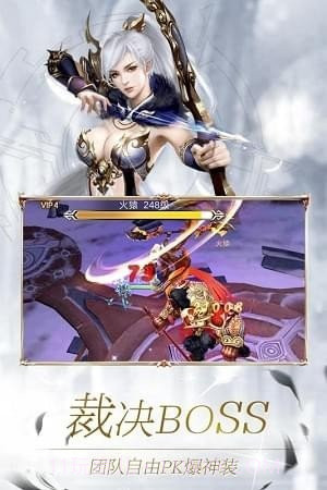 神域截图4 神域截图4