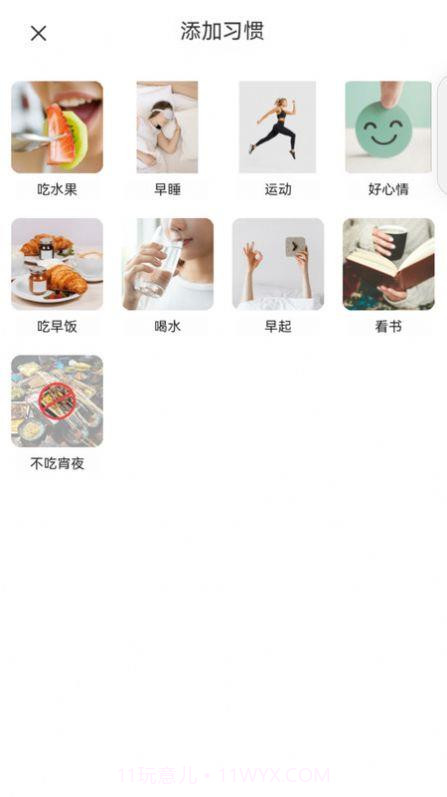 智慧百科截图2 智慧百科截图2