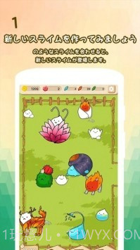 史莱姆进化史截图2 史莱姆进化史截图2