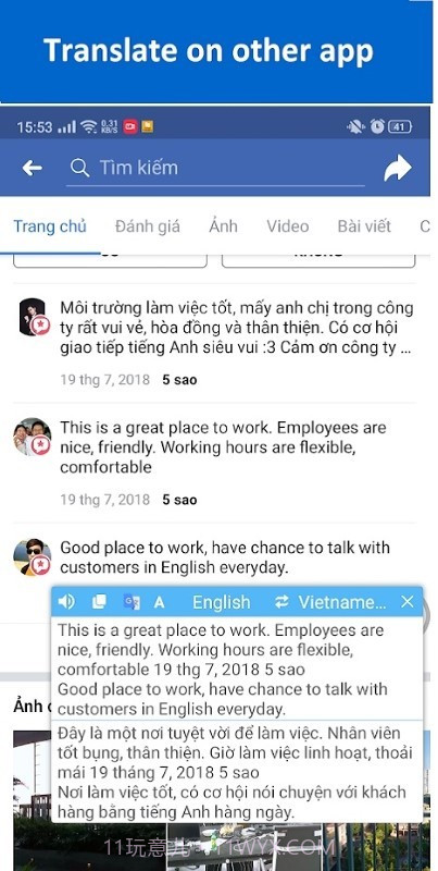 screen translate屏幕翻译器截图4