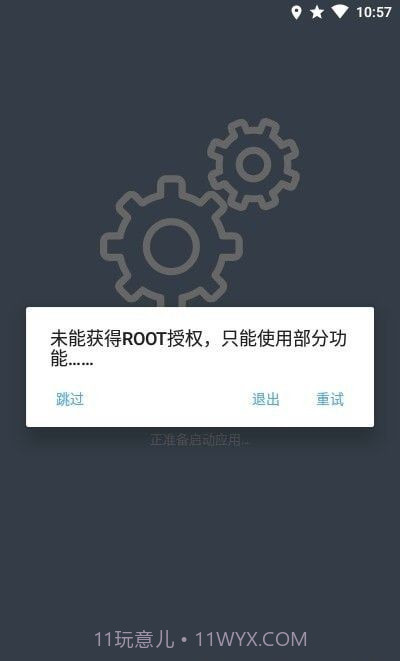 MIUI完美图标截图3 MIUI完美图标截图3