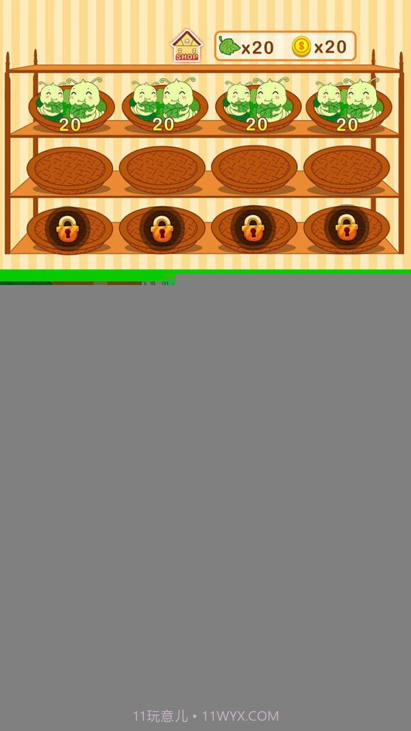 蚕宝宝农场截图3