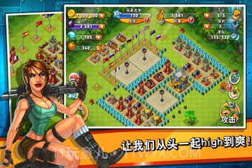 真正男子汉截图1