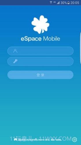 eSpace(espace华为)V3.16.1501 安卓手机版截图3