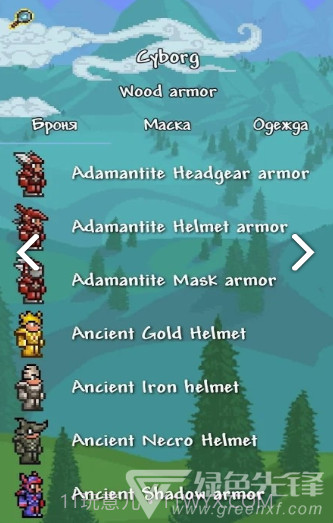 tlpro(tlpro修改器)V1.1 安卓截图2