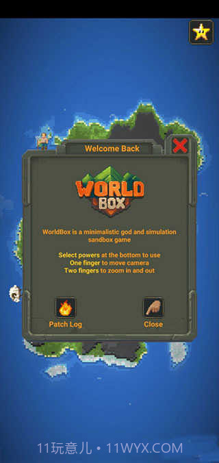 世界盒子0.21全物品解锁截图2 世界盒子0.21全物品解锁截图2