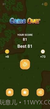 乔尔警察局截图1